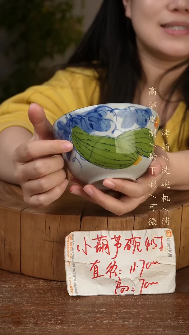 碗瓷景德镇手工手绘高温瓷釉下彩