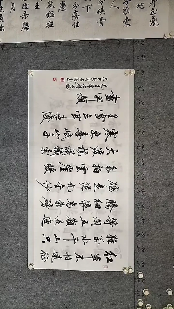 七律长征书法书法