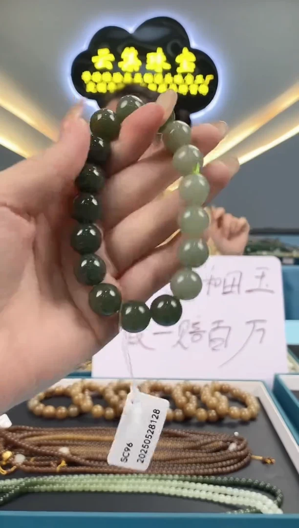 和田玉未镶嵌颈饰拍一发一