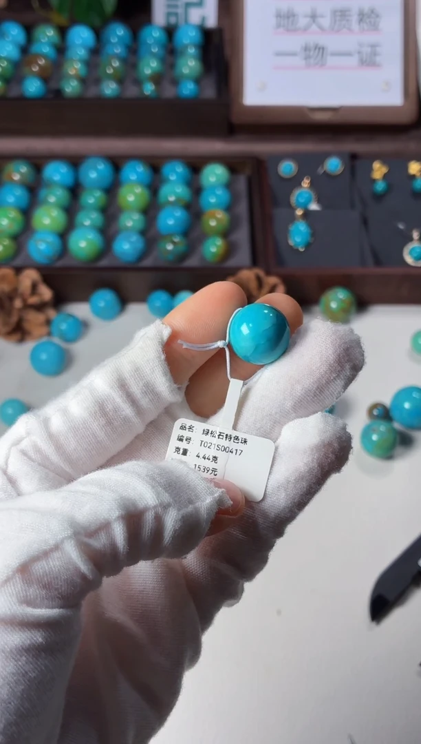 未镶嵌绿松石吊坠1