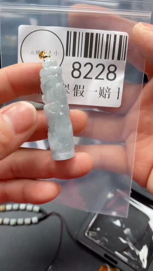 吊坠(不含链)未镶嵌翡翠8228