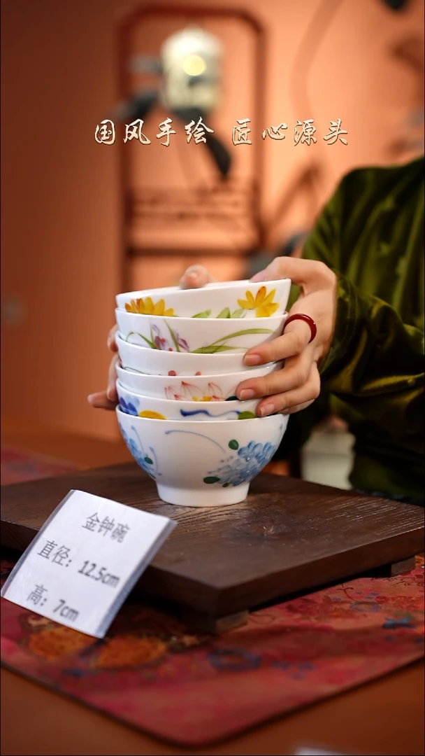 陶瓷景德镇高温釉中彩金钟碗直径12.5高7  6只