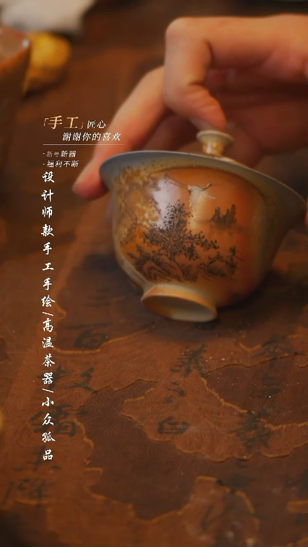 陶961【吾二】瓷片***瓷片