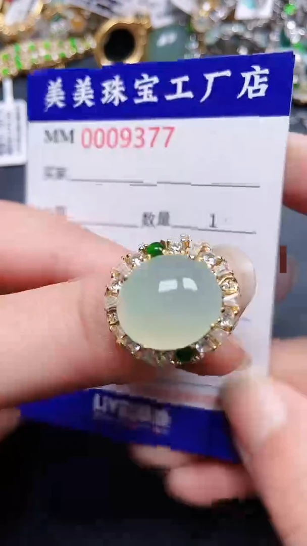 颈饰银S925镶嵌翡翠9377