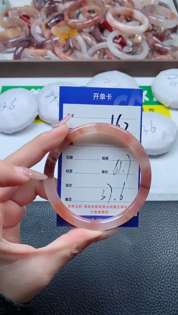 【闪购商品】石英质玉手镯未镶嵌162-62