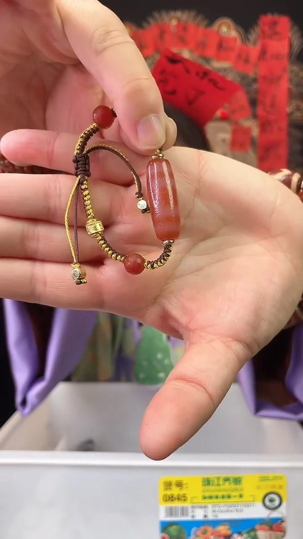 【闪购商品】玛瑙/玉髓手绳未镶嵌月亮洞天地手绳/多样性发货