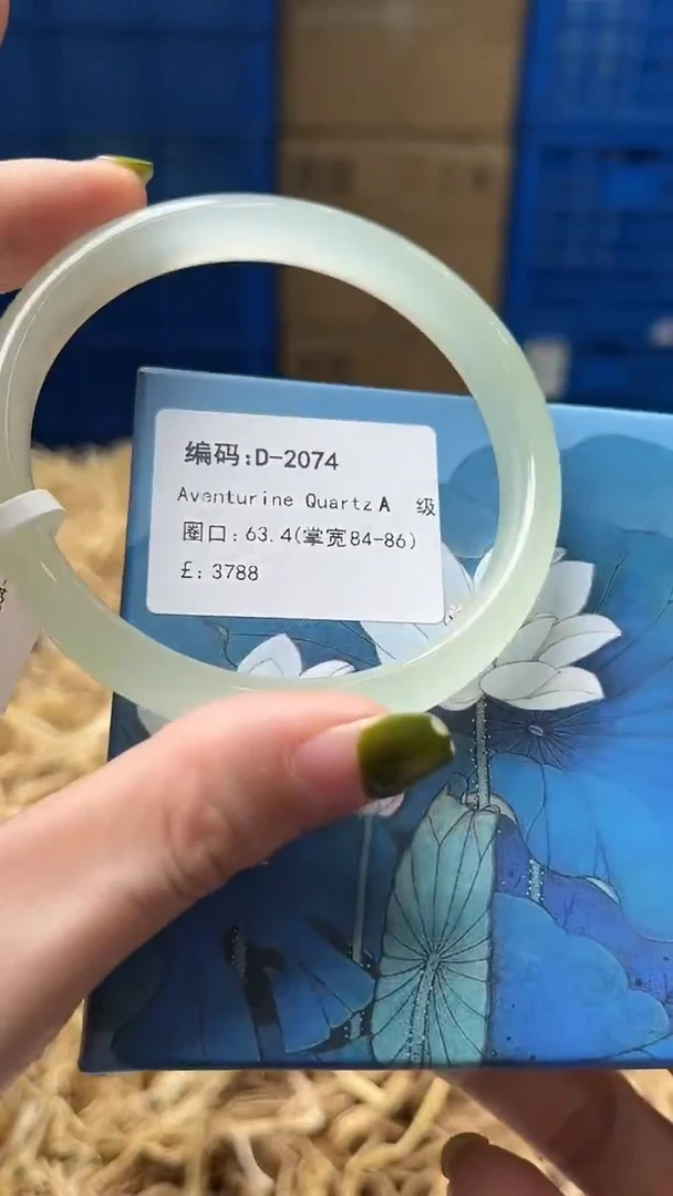 未镶嵌手镯石英质玉D2074