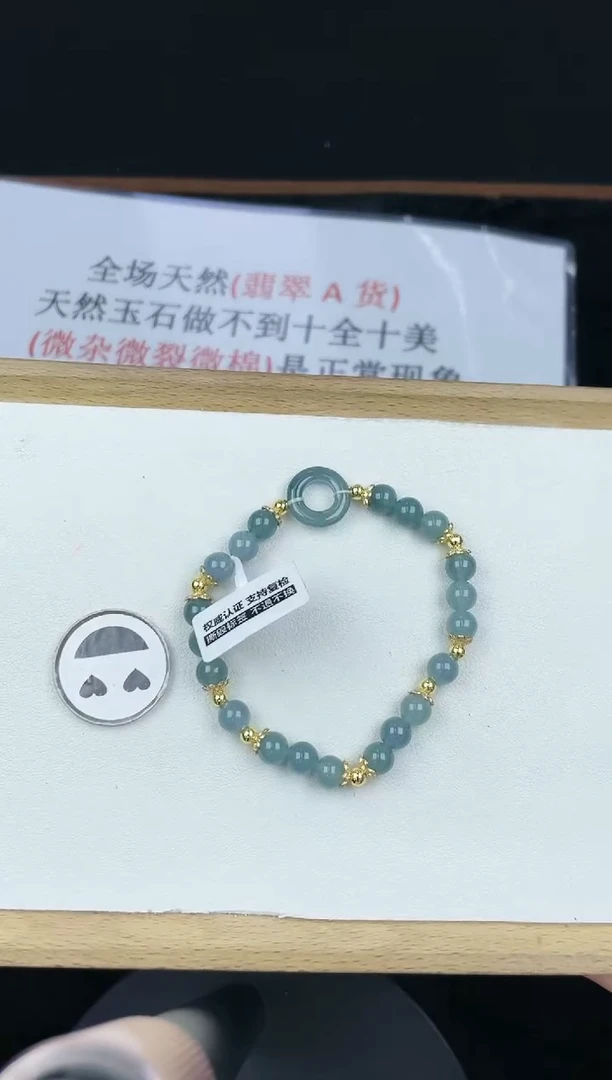 未镶嵌手串翡翠孤品5A235翡翠蓝水手串（危）