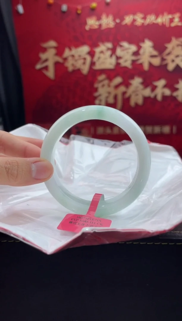 【闪购商品】翡翠手镯未镶嵌12翡翠手镯