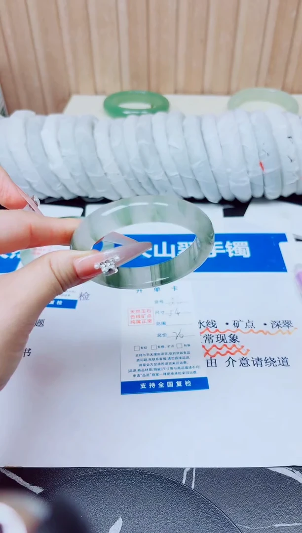 未镶嵌手镯石英质玉136/54