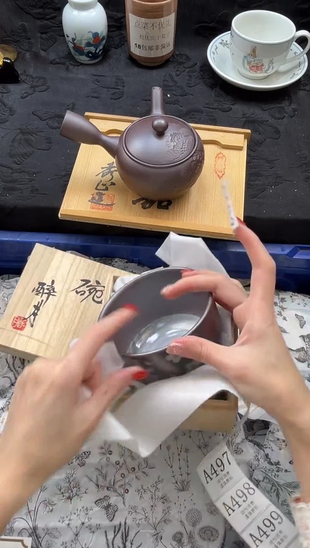 瓷片李**?       A493*