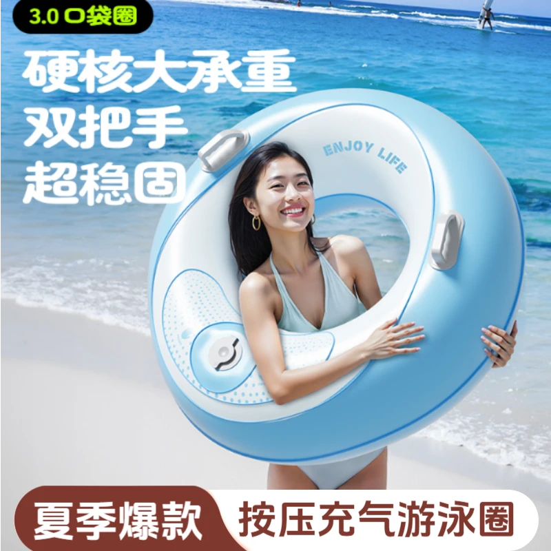 新款按压充气便携儿童游泳圈带把手成人款加厚大浮力防侧翻腋下圈