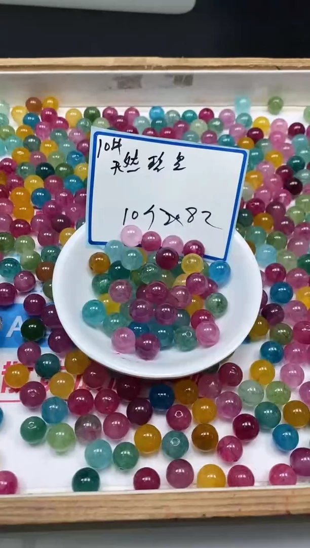 散珠未镶嵌碧玺M686 彩虹碧玺10mm10颗8元