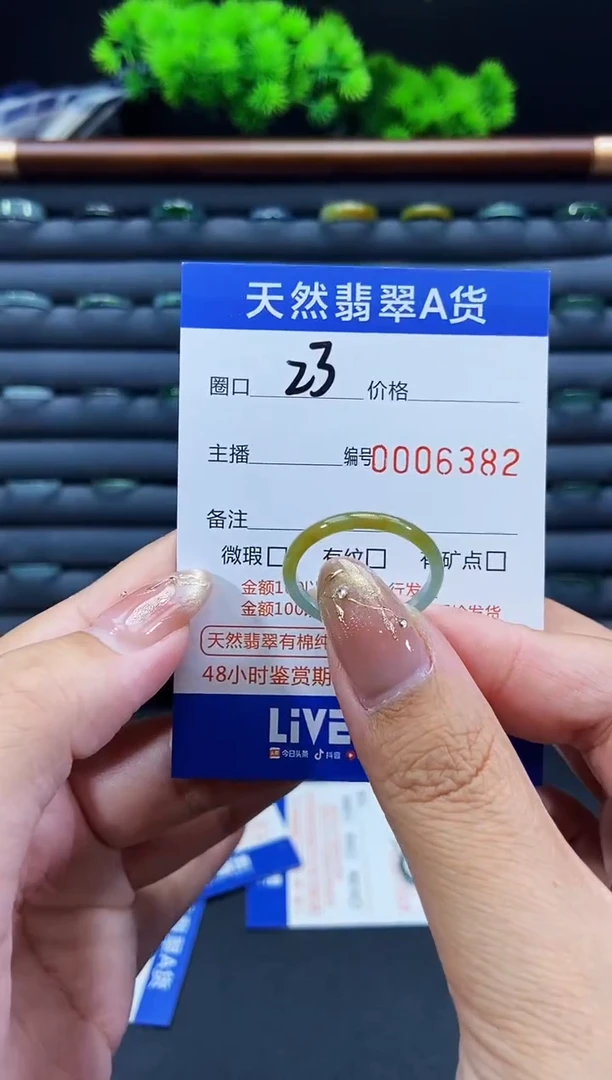 未镶嵌戒指翡翠戒圈