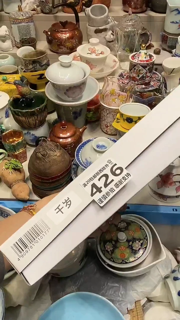 系统自动截取直播间实时画面愚*子统自动截取直播间实时画面