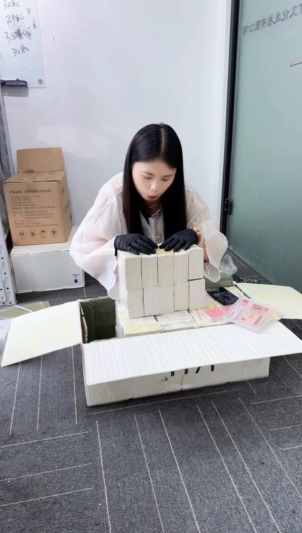 整包万连号 银行保真鉴定 不挑号 01