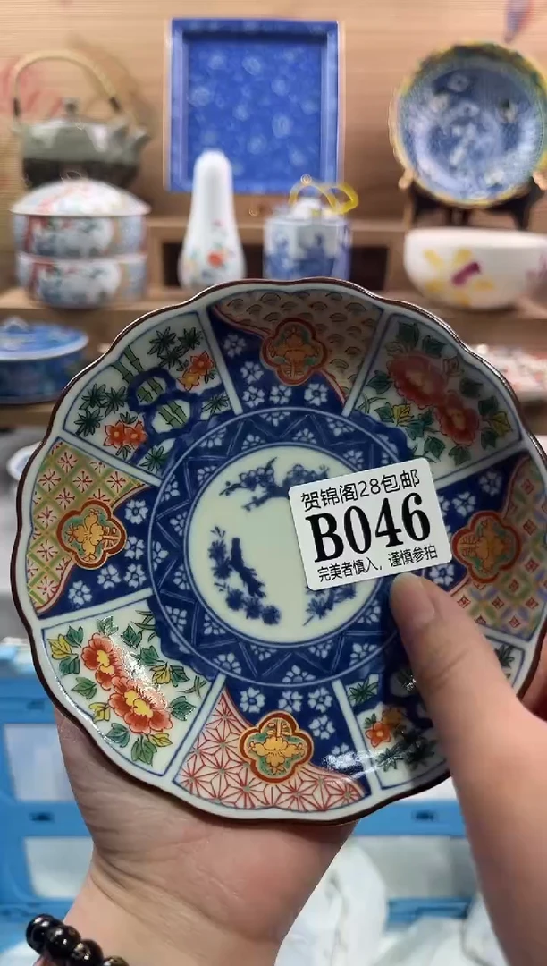 【闪购商品】瓷片当天满28米包邮B046