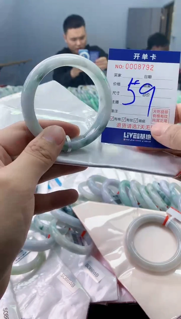 【闪购商品】翡翠手镯未镶嵌翡翠天然缅甸A货