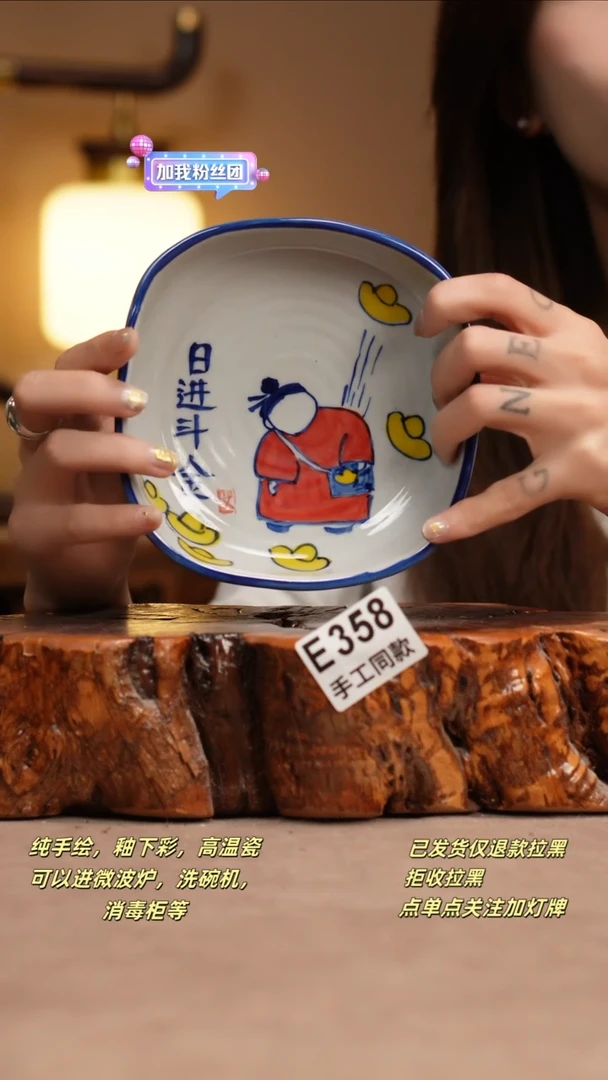 其他E358窑林瓷业瓷器