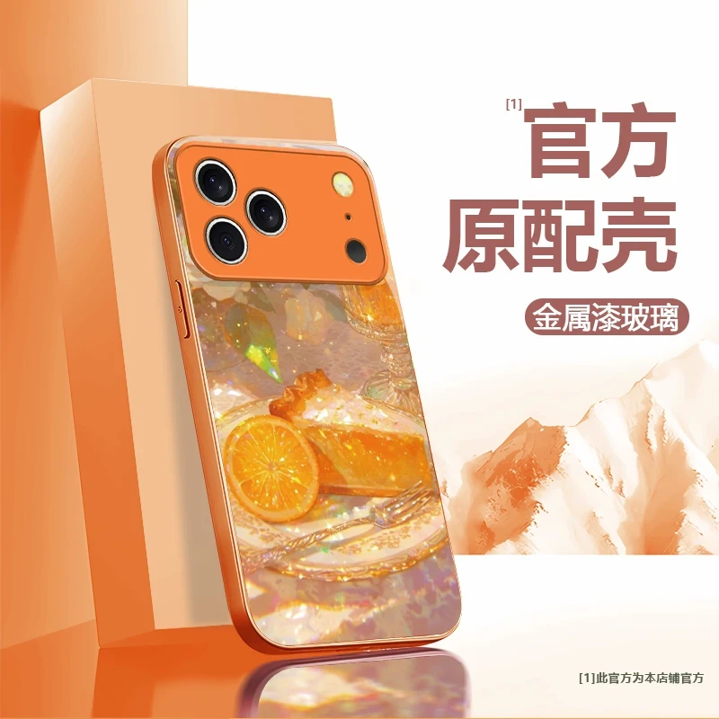 爱马仕橙适用苹果17ProMax/华为P80/vivo/oppo金属玻璃防摔手机壳