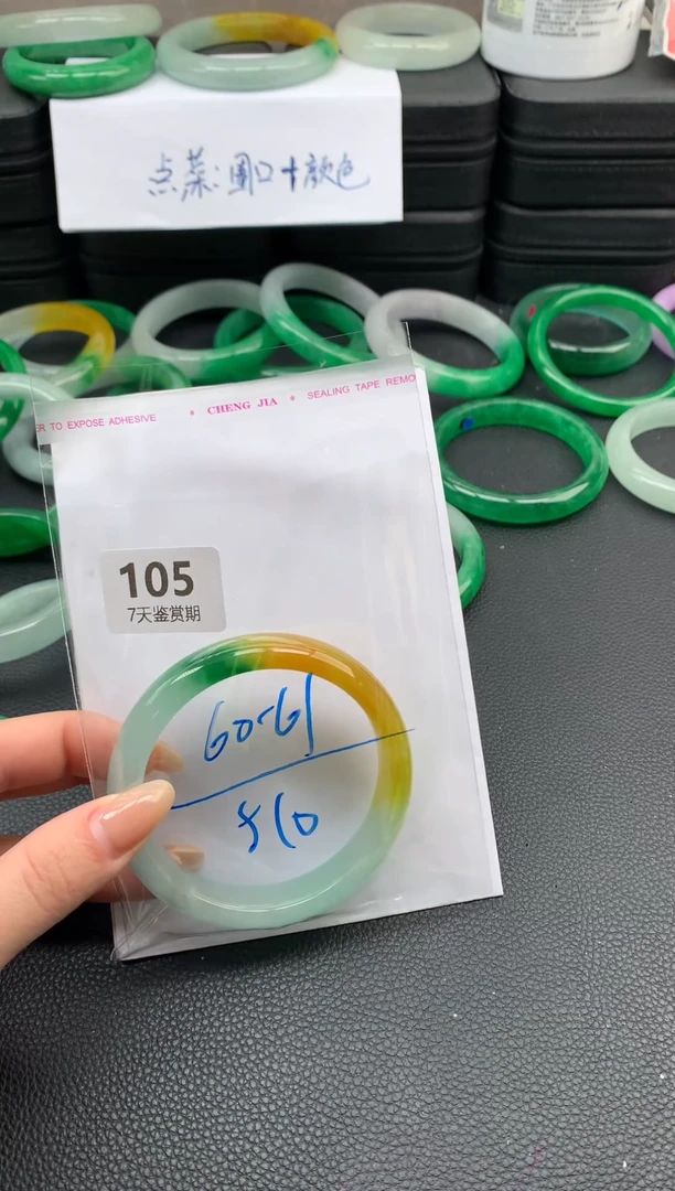 非金属无时尚手镯 所见即所得 七天鉴赏期