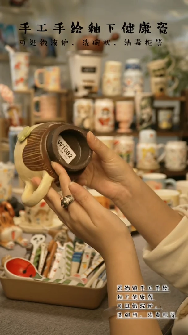 【闪购商品】杯陶瓷景德镇高温釉下彩@W1082