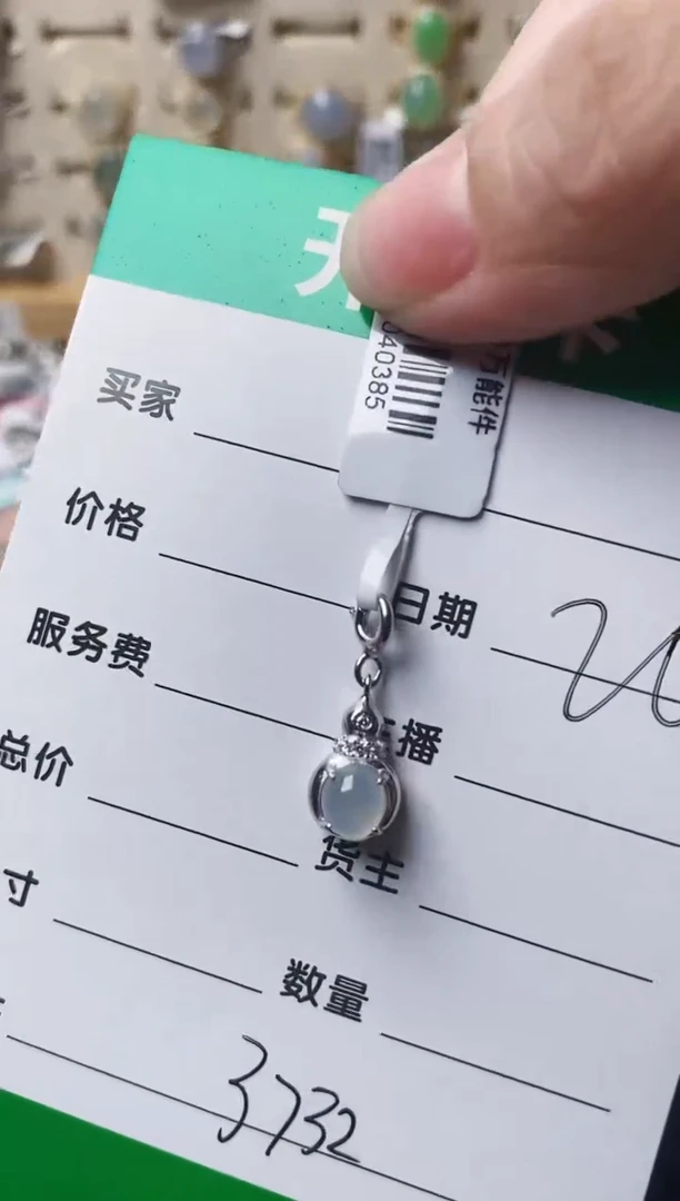 银S925镶嵌戒指翡翠悟*3732