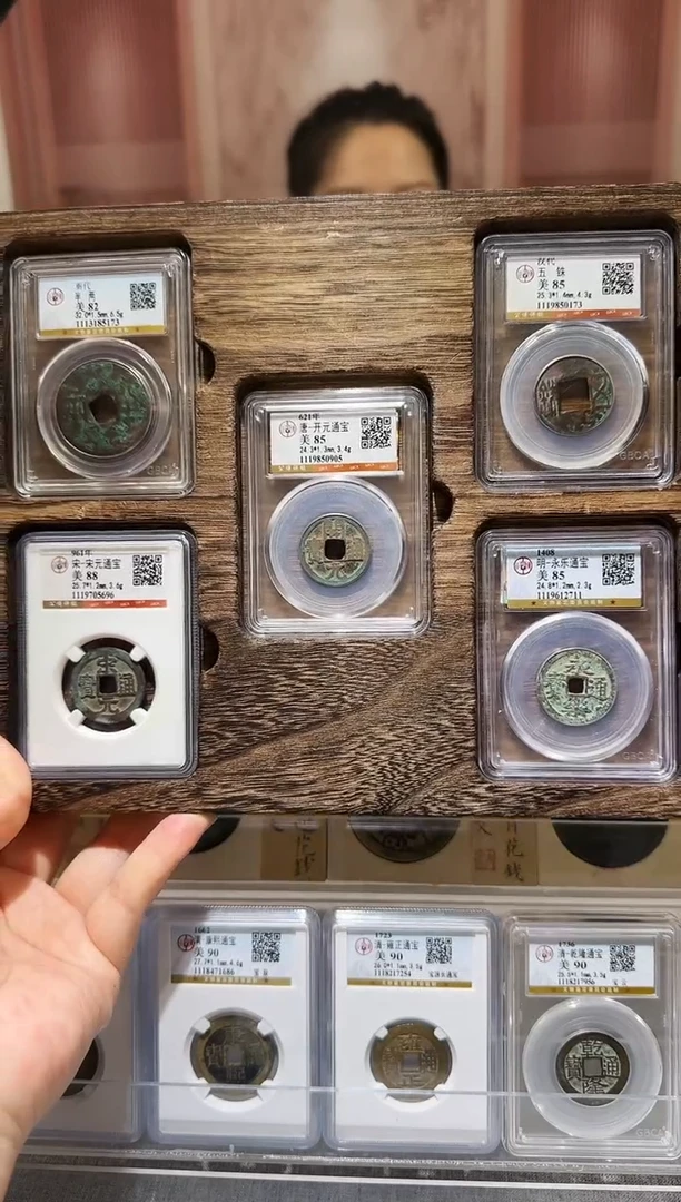 铜ll大五帝开盒不退不换