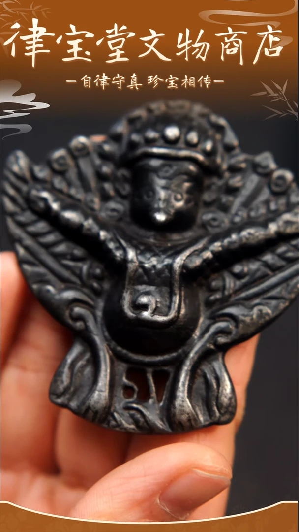 云*藏式大鹏鸟吊坠LBT/1-2274