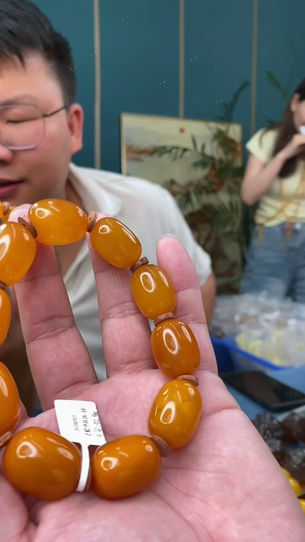 未镶嵌琥珀裸石5/31-GM-#127