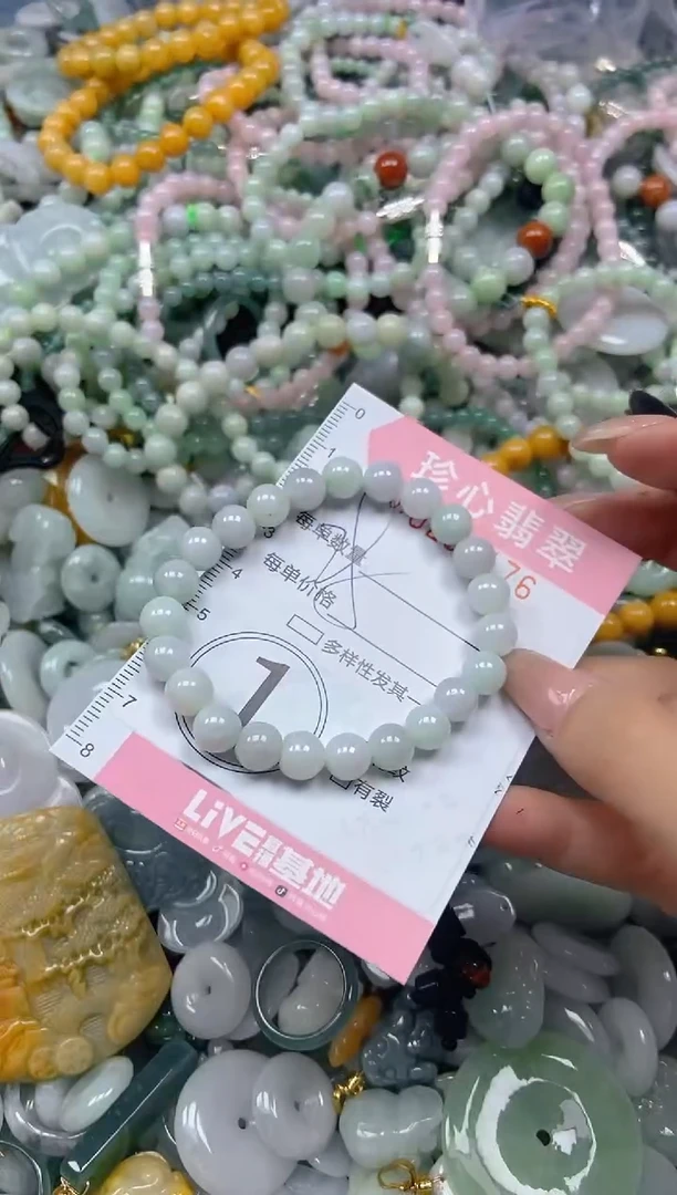 翡翠未镶嵌颈饰闪购0297176