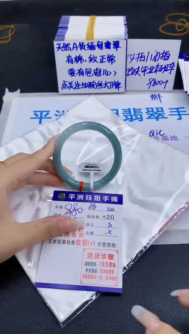 未镶嵌手镯翡翠111111