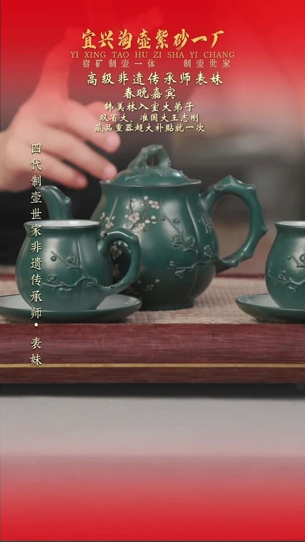 茶壶紫砂原矿手工紫砂壶