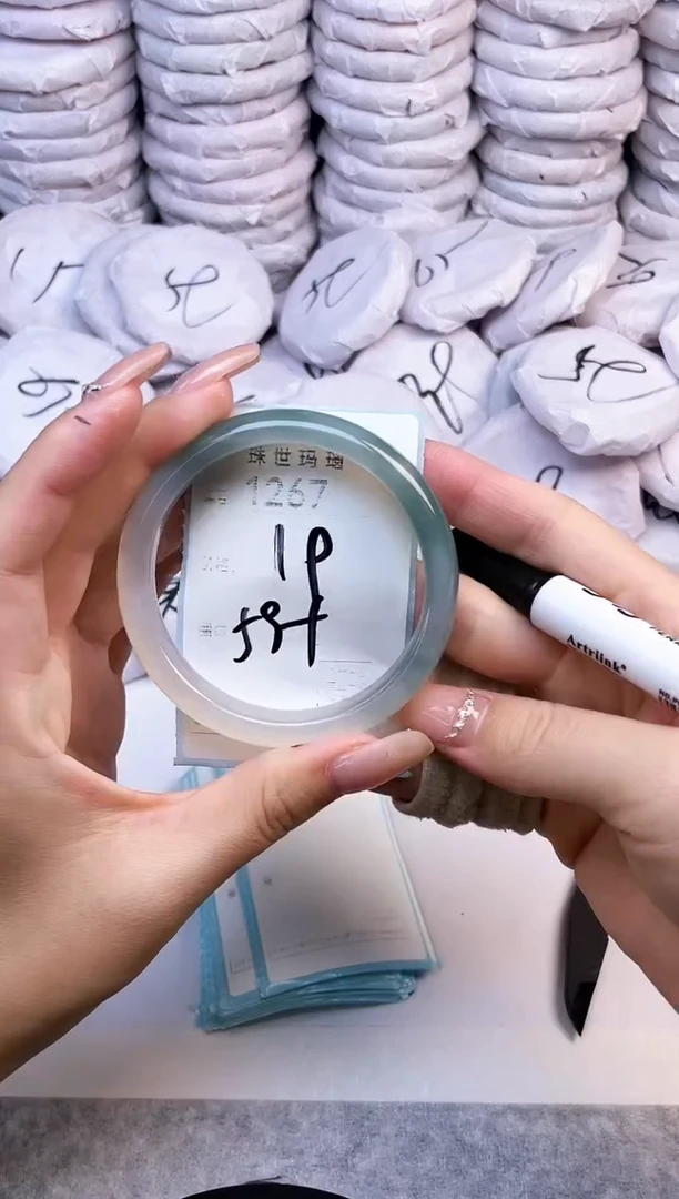 手镯玛瑙/玉髓未镶嵌1267