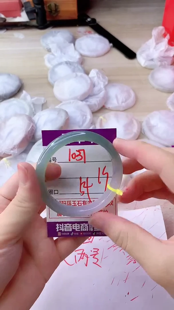 手镯玛瑙/玉髓未镶嵌1037
