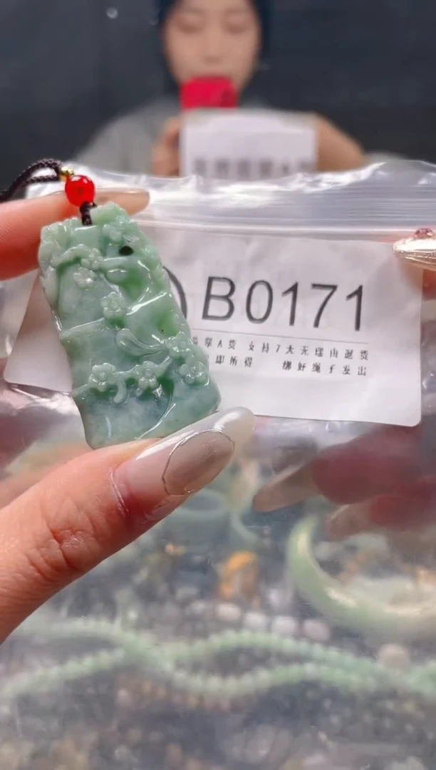 【闪购商品】翡翠颈饰未镶嵌/B/翡翠A货一图一物