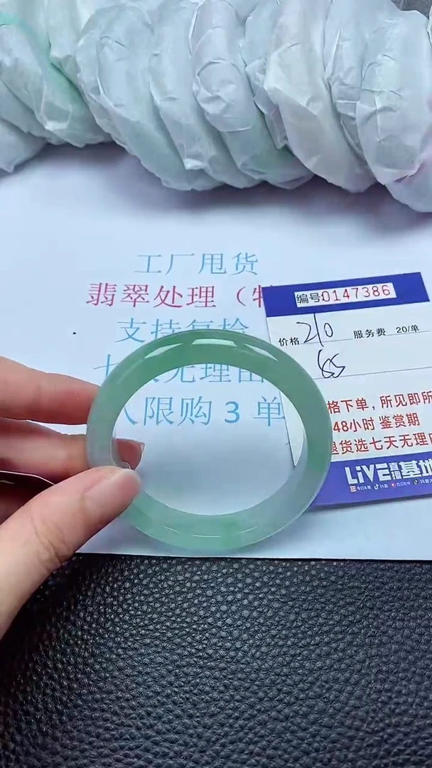 拍下以实物为准00147386