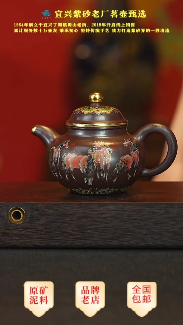 【闪购商品】紫砂茶壶宜兴茗壶正品高端紫砂壶