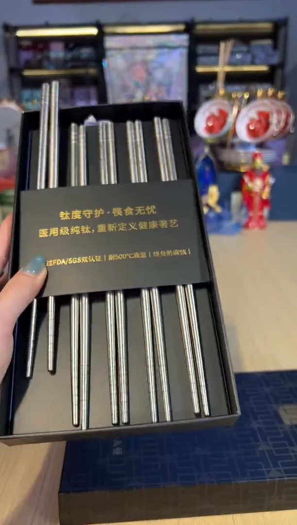 25器态纯钛筷子套盒