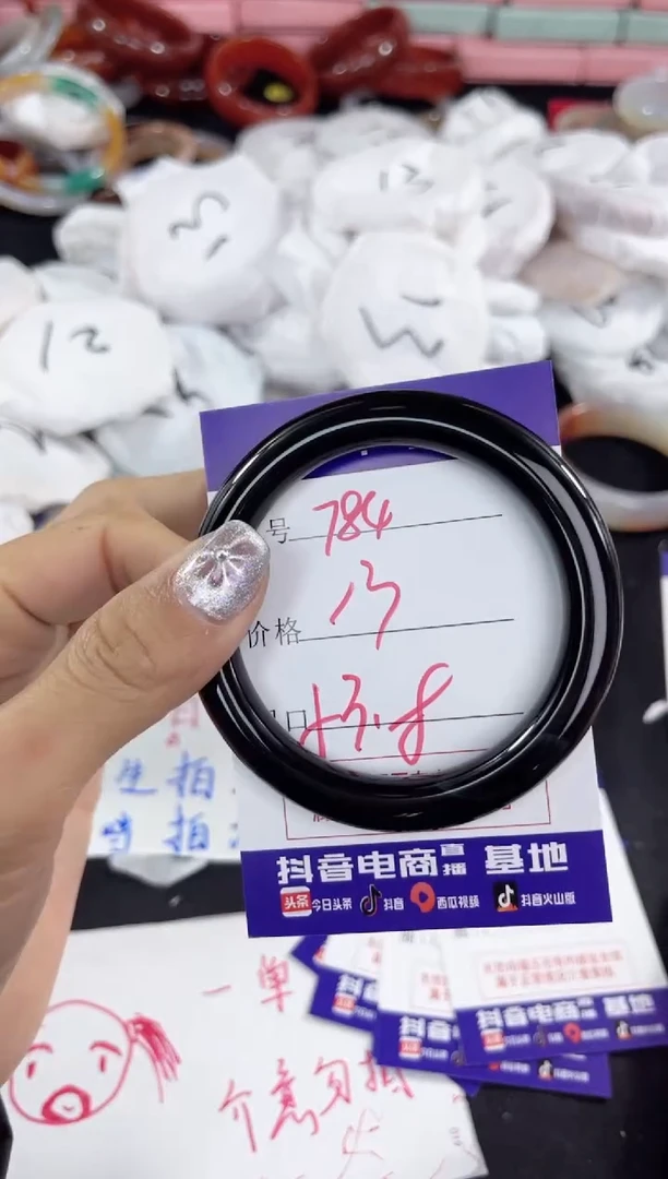 【闪购商品】玛瑙/玉髓手镯未镶嵌784