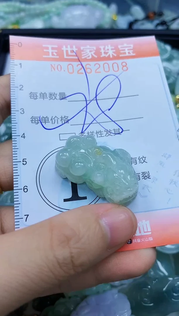 翡翠未镶嵌颈饰闪购0262008多样性发其一