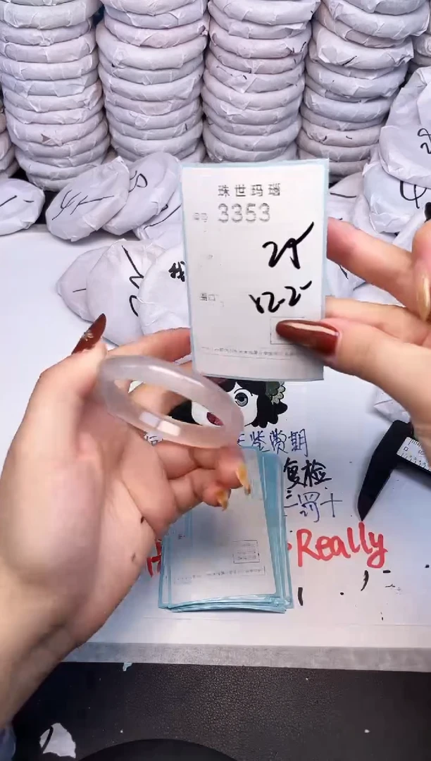 手镯玛瑙/玉髓未镶嵌3353