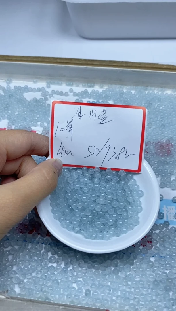 【闪购商品】玛瑙/玉髓未镶嵌散珠B1冰川蓝4mm50颗3.8元