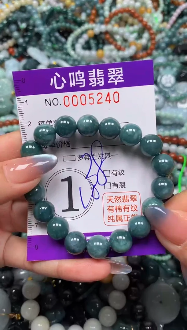 颈饰未镶嵌翡翠闪购005240