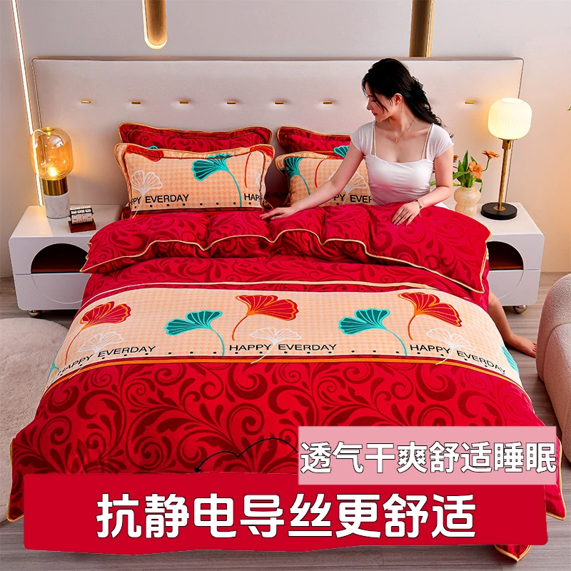 冬季加厚牛奶绒四件套保暖珊瑚绒毛绒被套床单床裙款双面绒被套.