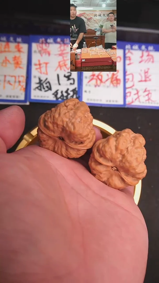 文玩核桃把件25号38蛤蟆头 不退不换（批量）