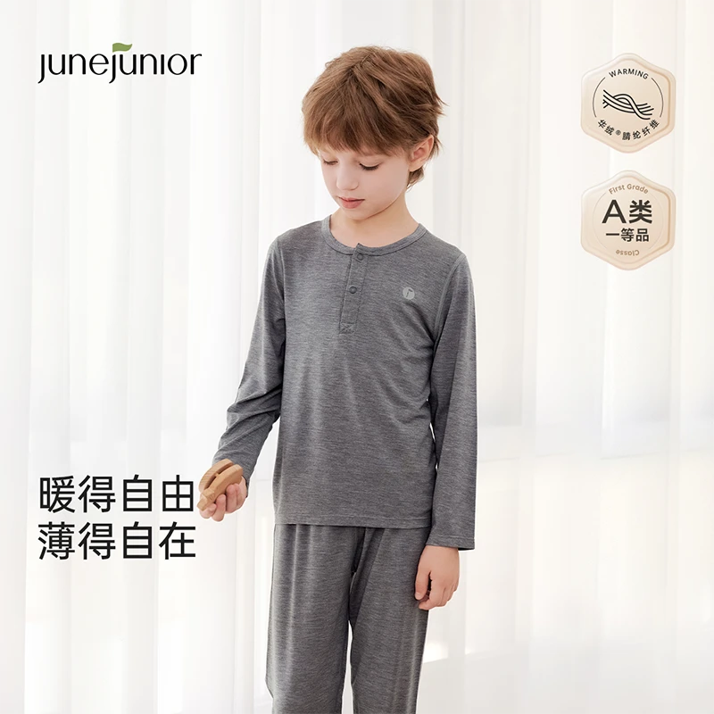 junejunior家居服套装家居服长袖秋裤宝宝暖阳绒居家打底秋冬打底
