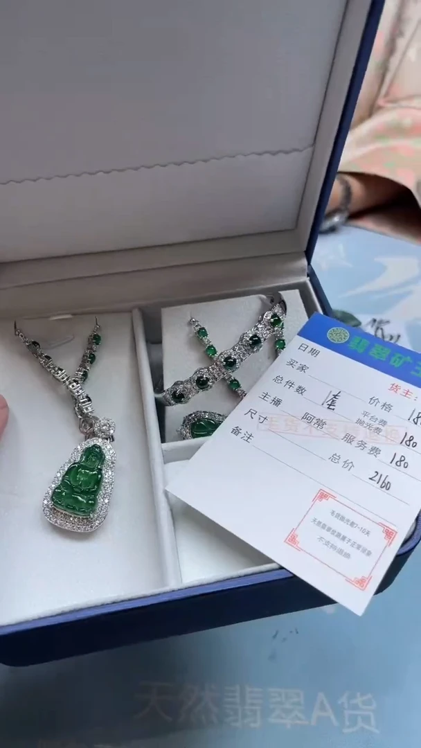 颈饰合金翡翠王*發-净货-多样性-发一套