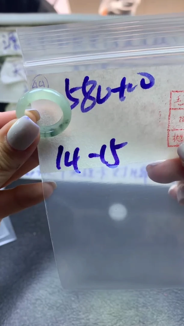 【闪购商品】定制翡翠未镶嵌戒圈1415*590元毛货需精抛光发