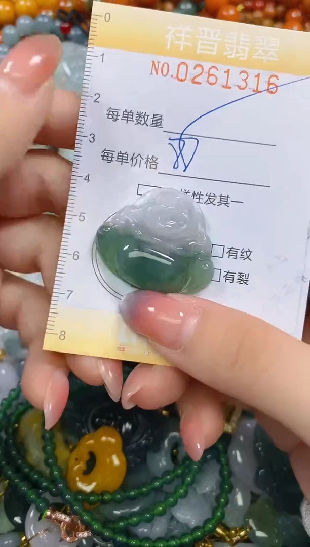 颈饰未镶嵌翡翠闪购0261316